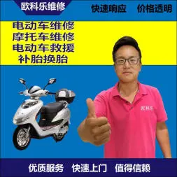 本溪市电动轮椅维修，本溪市轮椅换胎，轮椅组装，轮椅补胎，本溪市轮椅