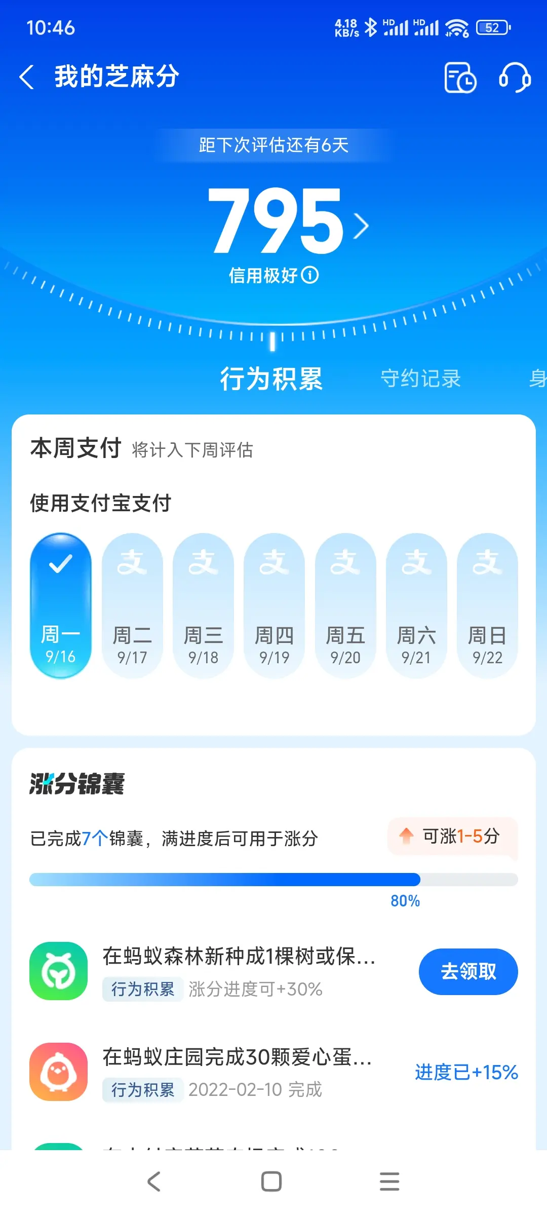 本溪市市内，跑腿，医院开药，陪诊，陪游，代驾，闪送。接送孩子老
